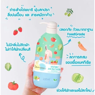 (ส่งด่วน⚡️ไม่มีวันหยุด) Lamoon baby น้ำยาล้างผักและผลไม้ ออร์แกนิค ขวดปั๊ม และแบบรีฟีล ปลอดภัย สำหรับทุกคนในครอบครัว