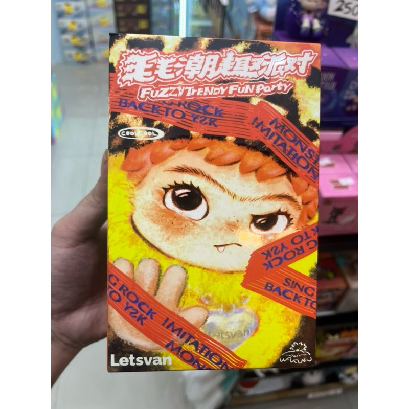 (สุ่ม) WAKUKU Fuzzy trendy fun party plush Keychain