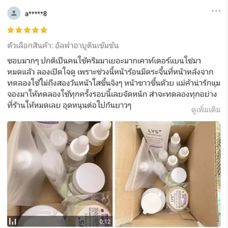 [🔥ส่งฟรี 3ชิ้นลด50.-บาท]LYS Alpha Arbutin Spot Corrector สูตรเข้มข้นอัลฟ่าอาร์บูติน กระจ่างใส ฝ้ากระ 10 ml