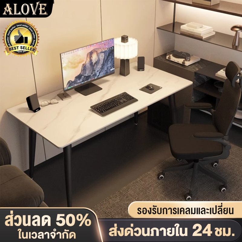 ALVOE โต๊ะคอม โต๊ะทำงาน หน้าโต๊ะหินอ่อน ขาโต๊ะเหล็กกล้าคาร์บอน สไตล์มินิมอล ชุดโต๊ะและเก้าอี้คอมพิวเตอร์