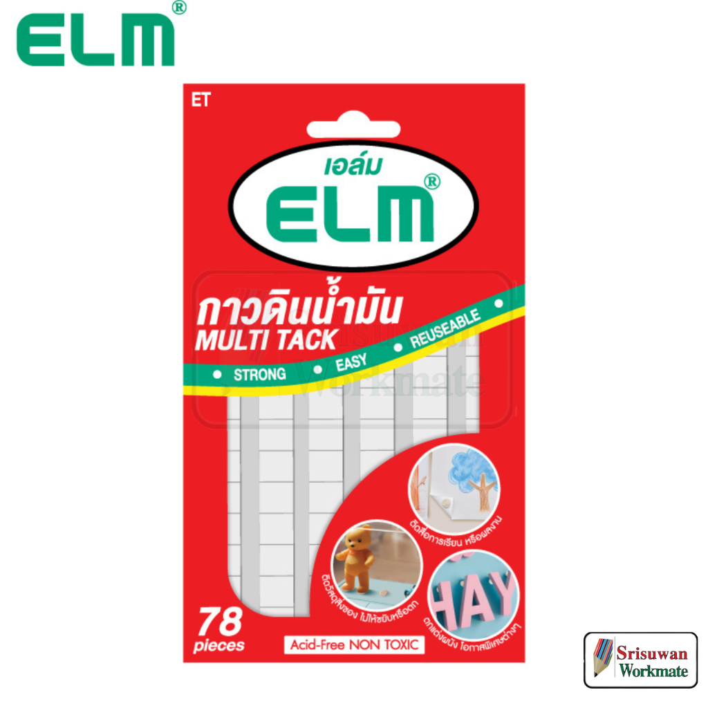 ELM กาวดินน้ำมัน Glue Pad สีขาว กาวปั้นได้ กาวติดผนัง ติดกำแพง บรรจุ 78 ชิ้น/แพค สามารถใช้ซ้ำได้ pritt