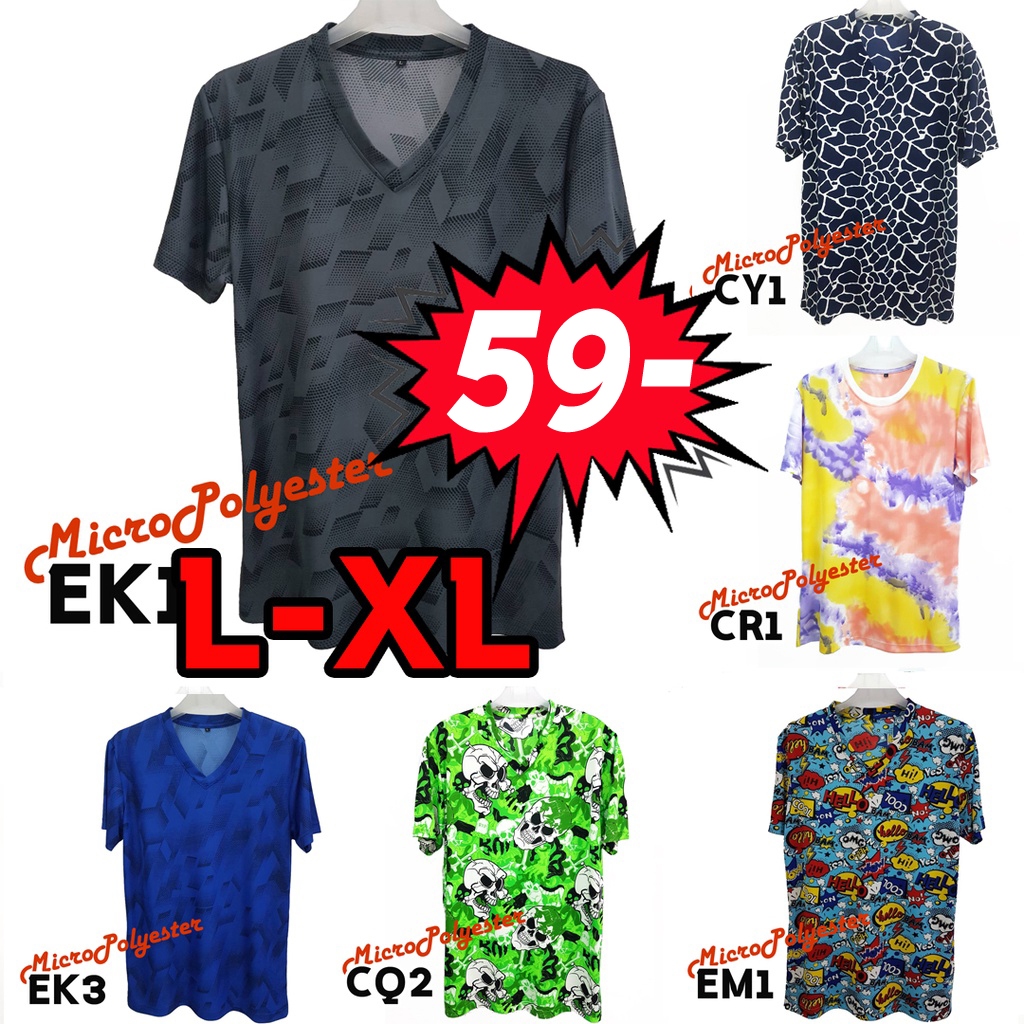 [โคตรนิ่ม] เสื้อยืดเนื้อนิ่มมาก KNG L XL คอกลม/วีลาย เนื้อไมโครโพลีเอสเตอร์ นิ่ม ใส่สบาย สีไม่ตก