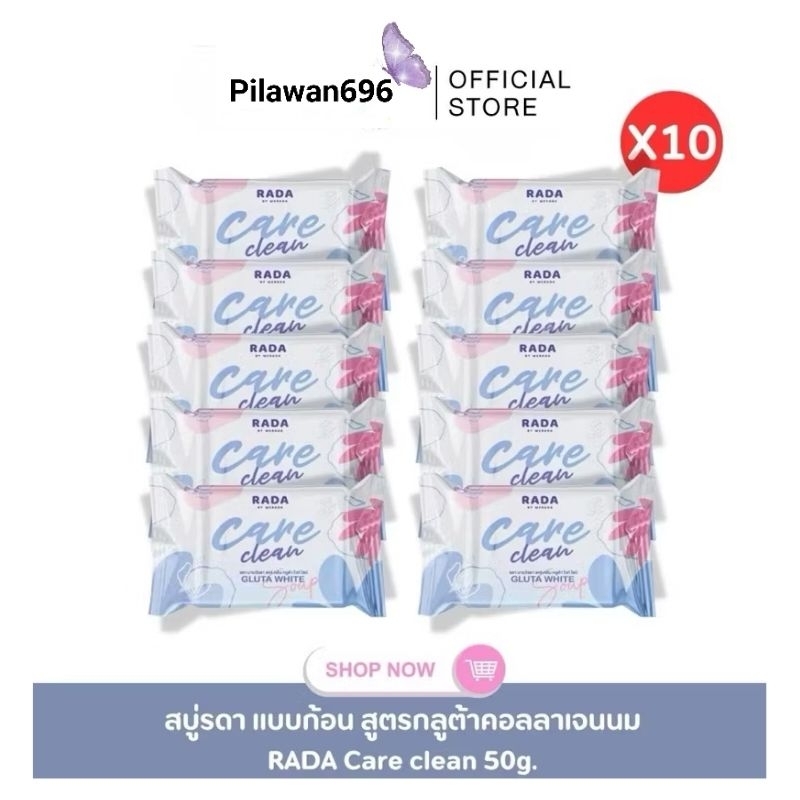 สบู่กลูต้ารดา Rada By Werada Care Clean Gluta White Soap