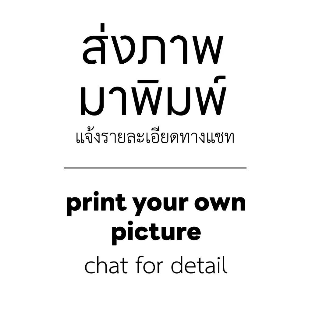 MADE TO ORDER A3+ ภาพที่ไม่มีในร้าน!!! ลูกค้าส่งภาพที่ต้องการมาพิมพ์ ขนาด 13x19 นิ้ว (33x48 cm)
