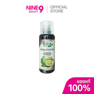BIO WAY Shampoo ชีววิถี แชมพูสมุนไพร 240 มล.