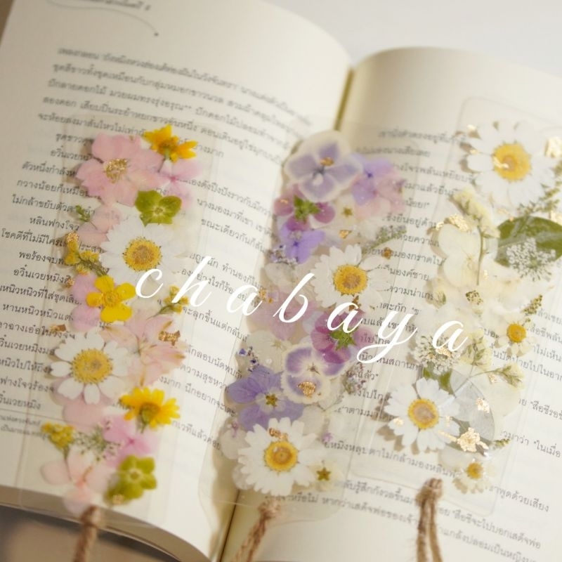 ที่คั่นหนังสือดอกไม้จริงงานทำมือ