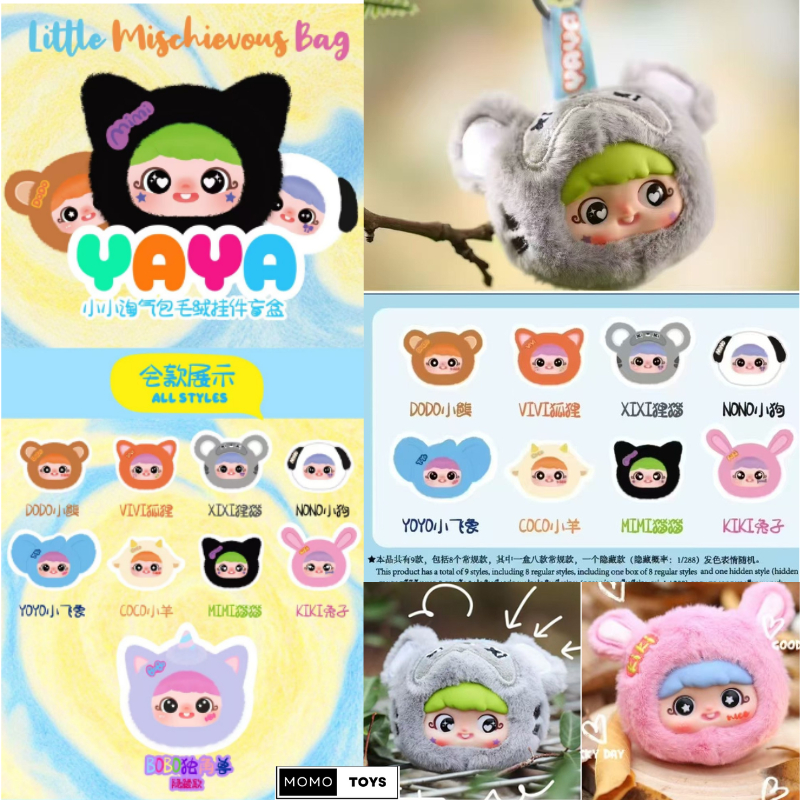 ยกบ็อก(8 ตัว) โค้ดแฟชั่นลด30% พร้อมส่งในไทย YAYA V1 YAYA V.1 พวงกุญแจ