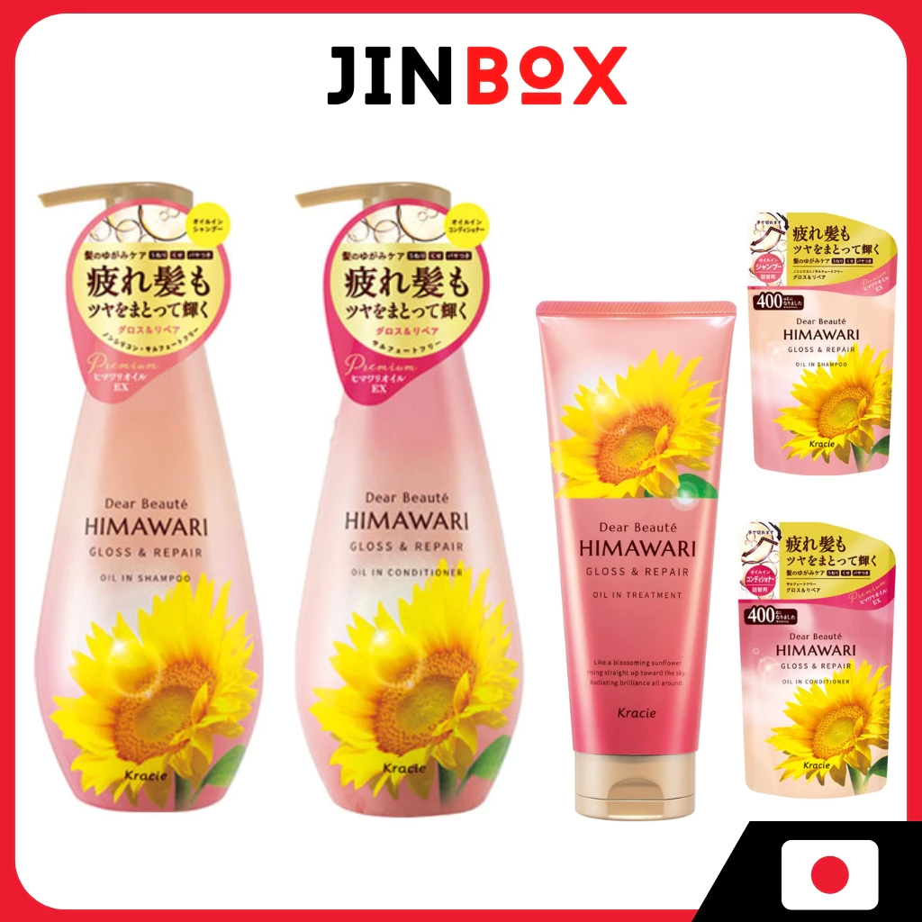 Kracie Himawari Gloss & Repair Oil แชมพู ครีมนวดผมและทรีทเมนต์ / รีฟิล