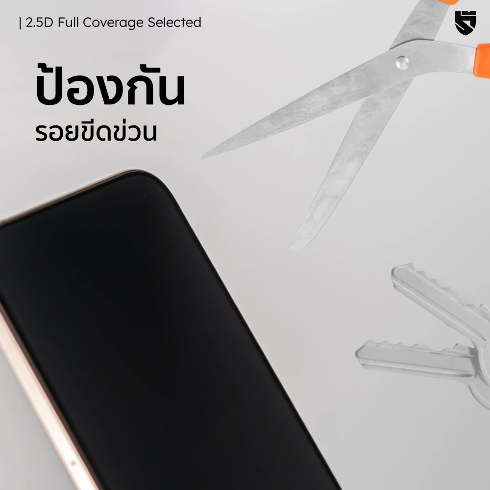 HI-SHIELD Selected ฟิล์มกระจก Full Coverage 2.5D iPhone 13-17 thumbnail 9