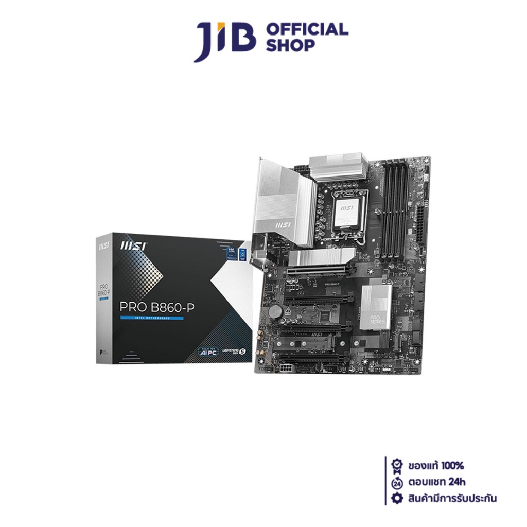 MAINBOARD (เมนบอร์ด) MSI PRO B860-P (INTEL SOCKET 1851 DDR5 ATX)