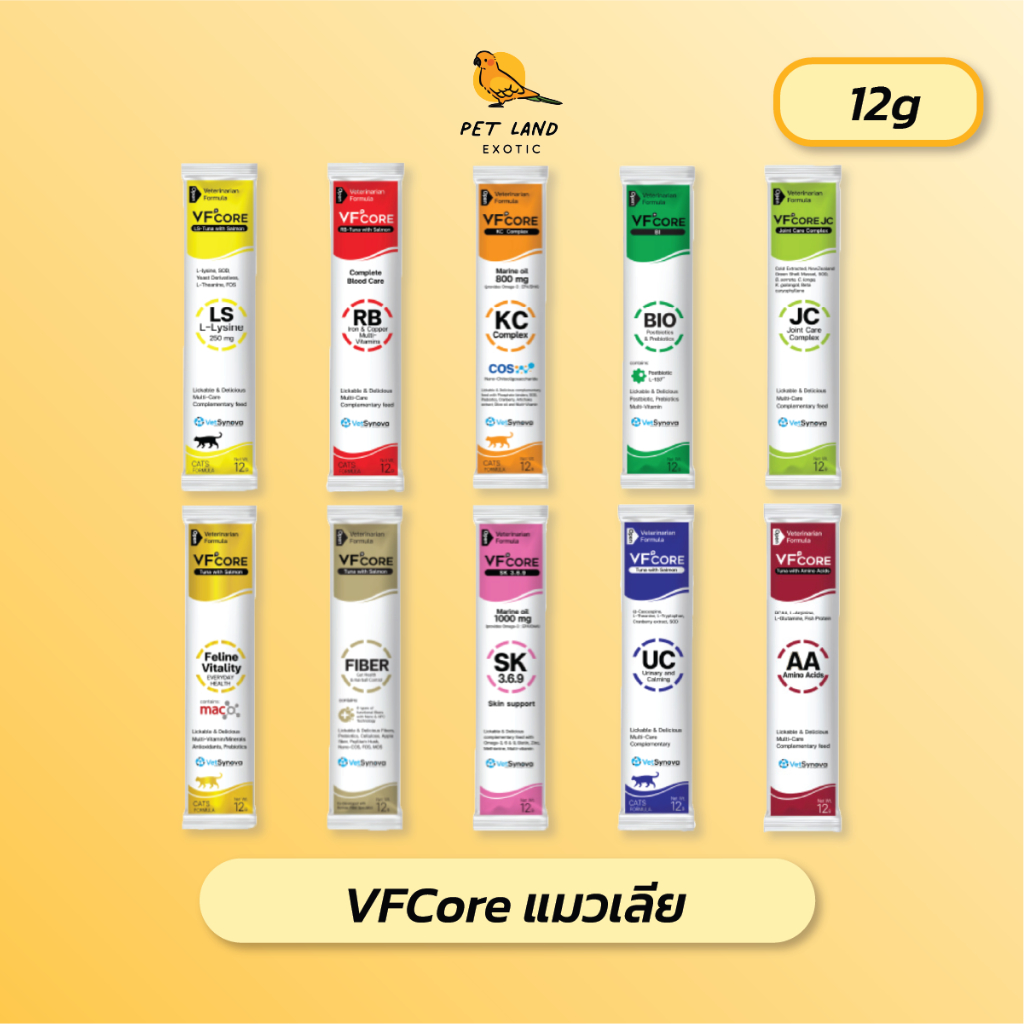 VFcore แมวเลีย วิตามินแมว อาหารเสริม ไลซีน วิตามินรวม 12g