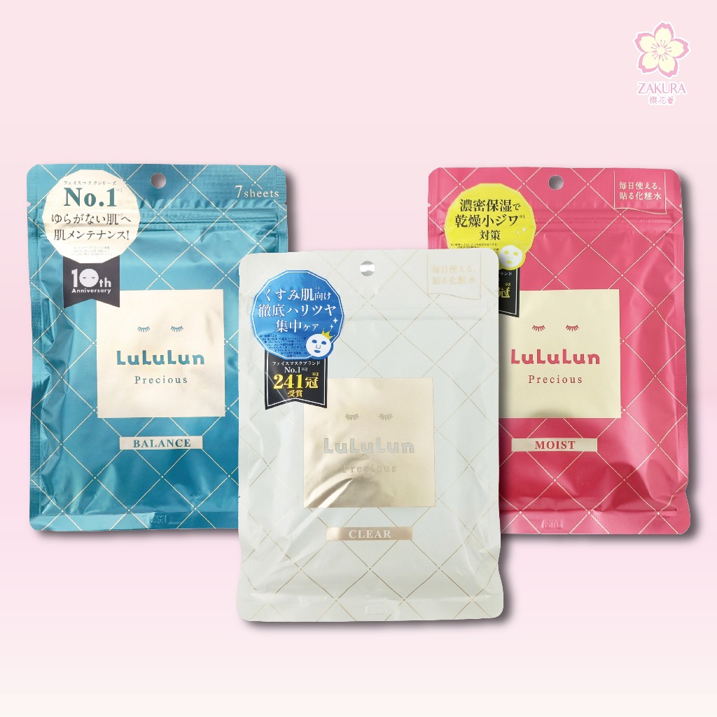lululun face mark 7pcs- Precious Face Mask - Balance/Precious Face Mask - Moist/Clear (White)