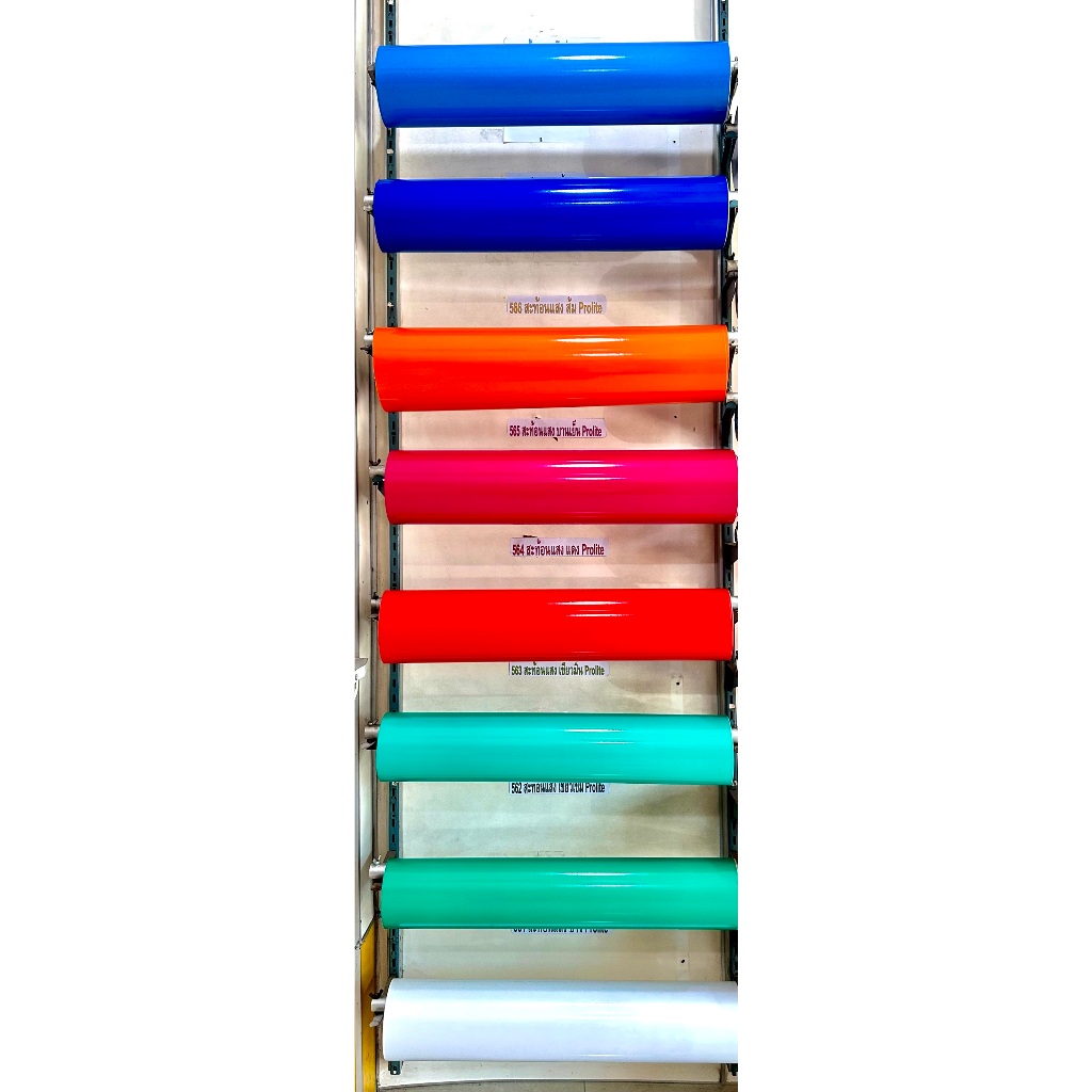 สติ๊กเกอร์ สะท้อนแสง ยี่ห้อ Prolite หน้ากว้าง 62 ซม. ยาว 1 - 3.5 เมตร มี 15 สี ขาว เขียว เขียวมิ้น แดง บานเย็น ส้ม ส่งไว