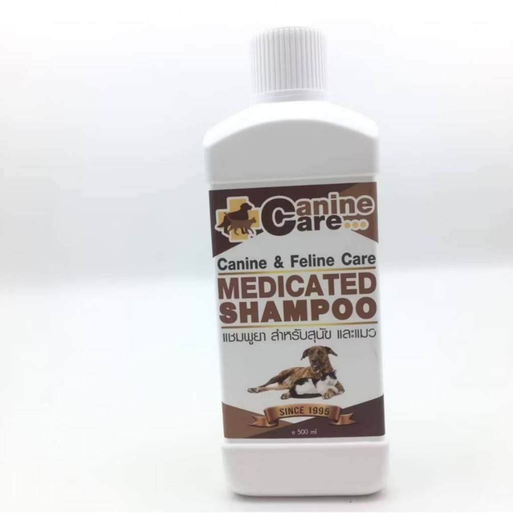 Canine Care shampoo แชมพูแคนายแคร์