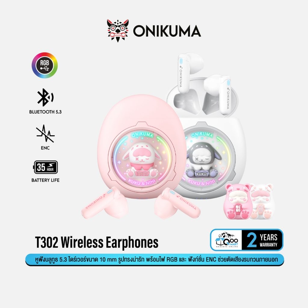 ONIKUMA T302 Kuku&nini Wireless Earphones หูฟังบลูทูธ 5.3 TWS เคสน่ารัก พร้อมฟังก์ชั่น ENC #Qoomart