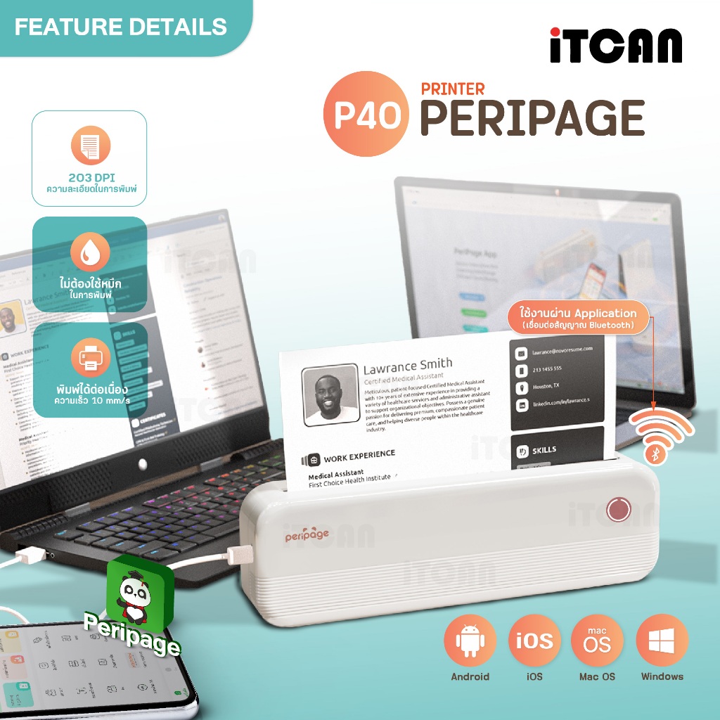 iTCAN เครื่องปริ้นความร้อนแบบพกพา Peripage P40 เครื่องพิมพ์ความร้อนA4 ปริ้นสติกเกอร์ Thermal Printer