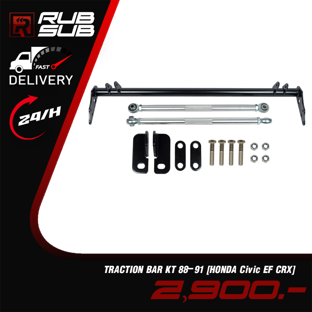 TRACTION BAR KT 88-91 (Civic EF CRX)