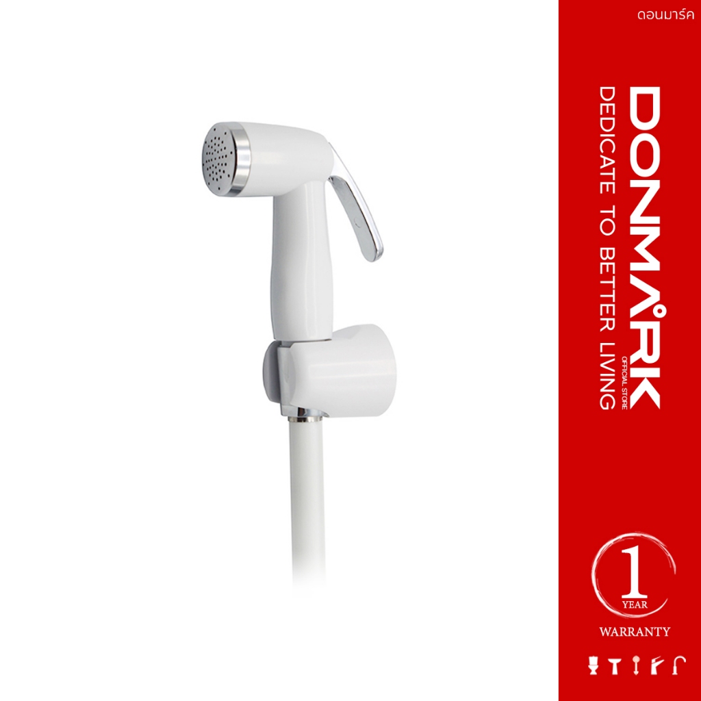 DONMARK ชุดสายฉีดชำระสีขาว พร้อมสาย 120 cm รุ่น DM-954
