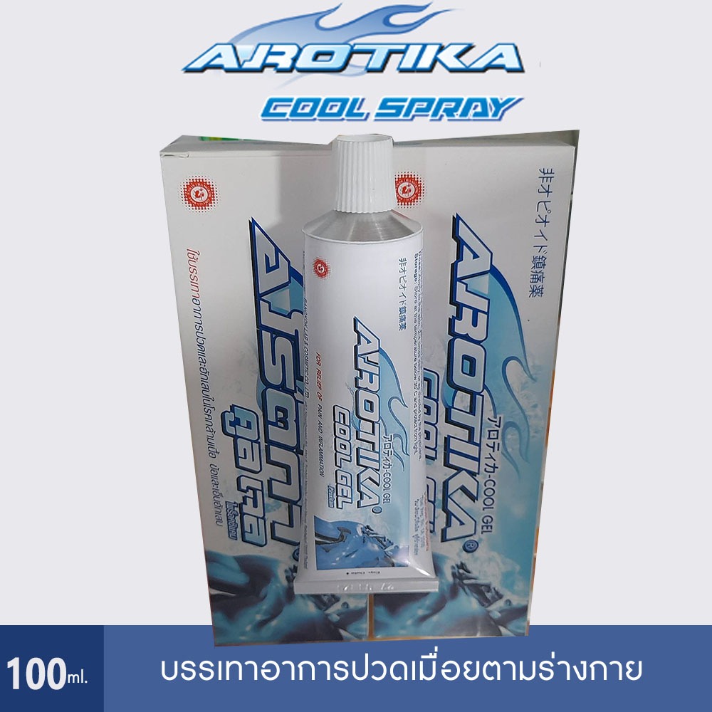 เจล สูตรเย็น 100 กรัม