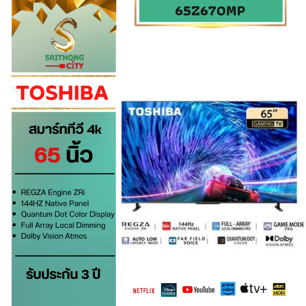 Toshiba TV Z670MP Smart tv 4k รุ่น 65Z670MP Full Array 144Hz  65Z670 ขนาด 65 นิ้ว รับประกันศูนย์