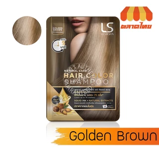 (ซอง) แชมพูเปลี่ยนสีผม เลอซาช่า แนทเชอรัล แคร์ Lesasha Natural Care Hair Color Shampoo 30ml.