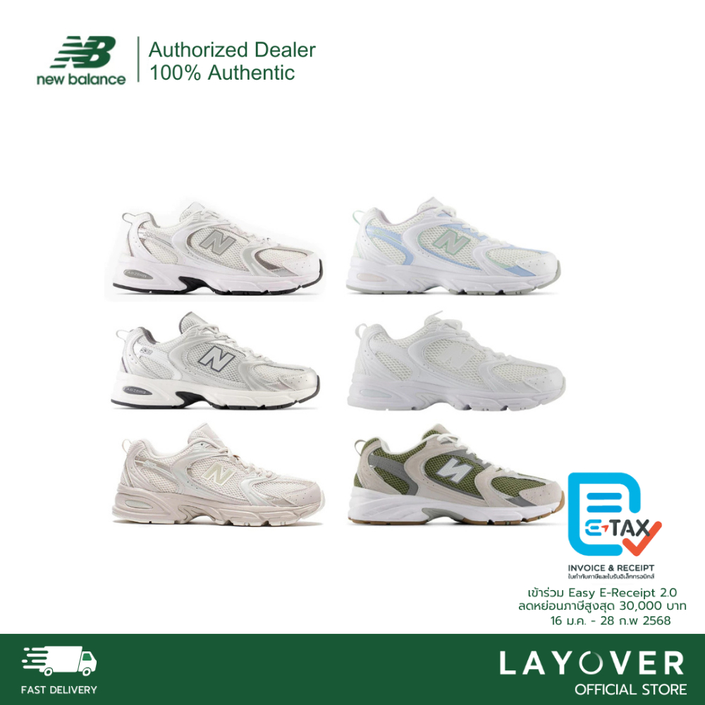 [ส่วนลด20% 20XTRA1000] [สินค้าแท้100% พร้อมส่ง] New Balance 530 รุ่น MR530