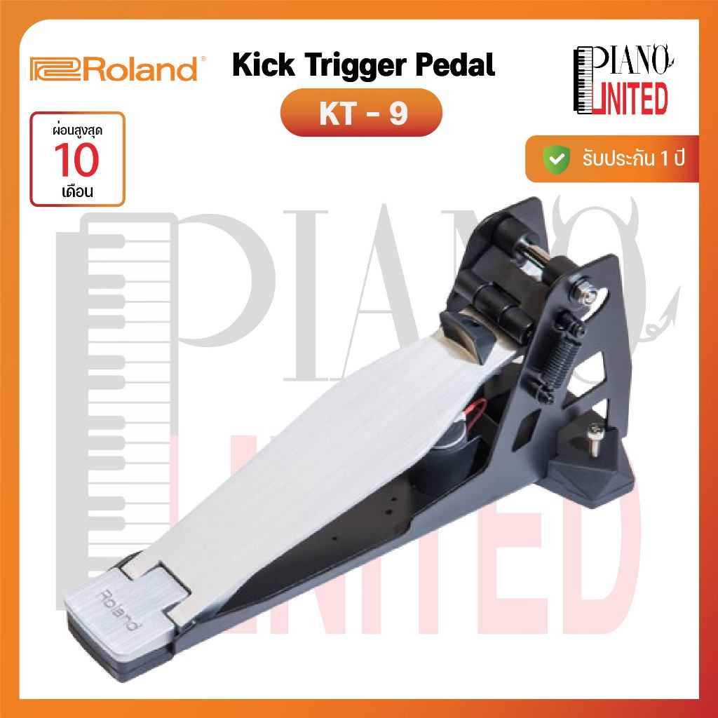 Roland Pad Stand KT-9🥁กระเดื่องกลองไฟฟ้า🥁ของแท้100%✅