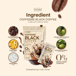 [ ร้านบริษัท PPRIM ] ส่งฟรี COFFEEME Black coffee กาแฟดำ คั่วกลาง ทานง่าย