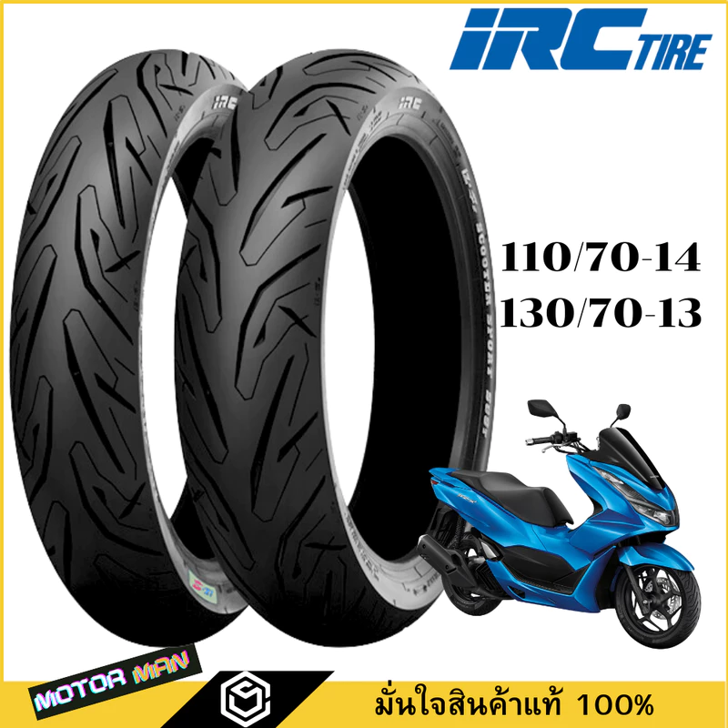 ยางหน้า PCX 160 ขนาด 110/70-14