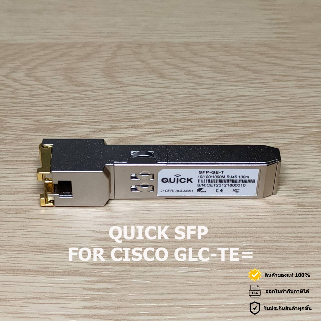 QUICK SFP FOR CISCO GLC-TE=