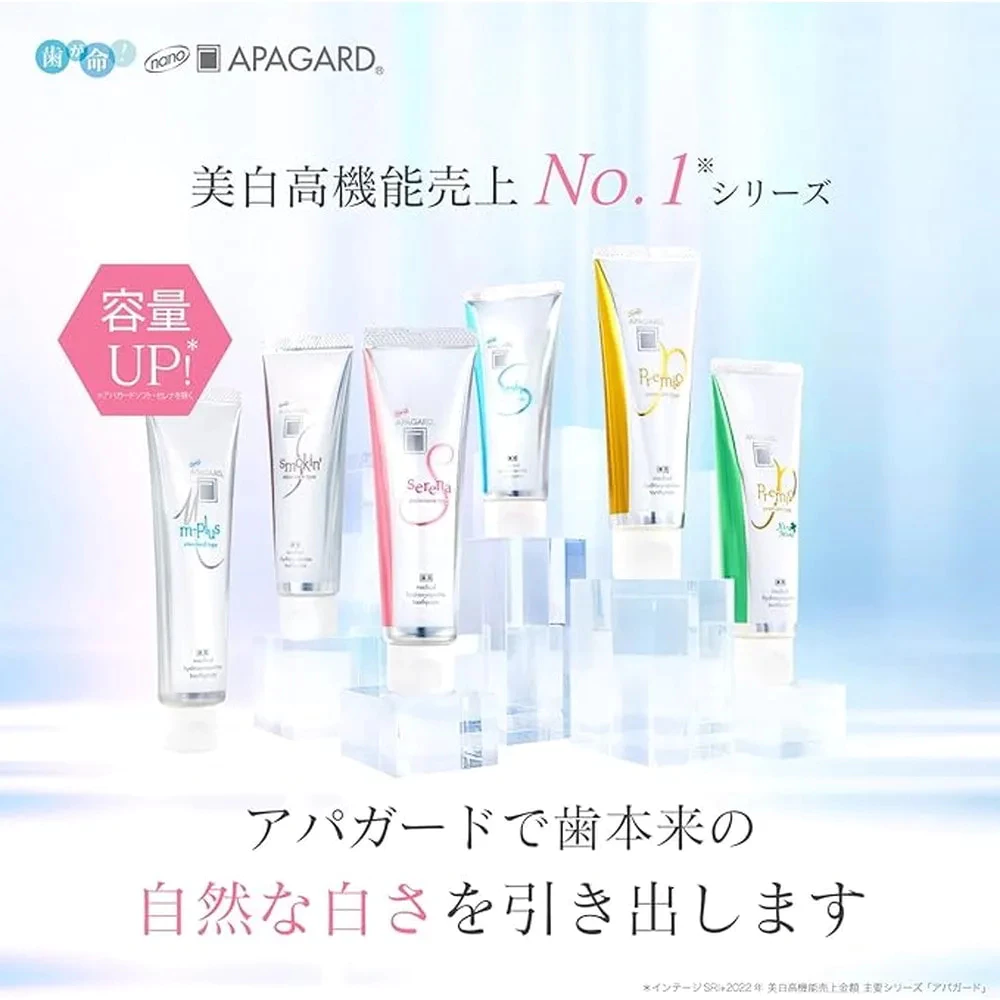 พร้อมส่ง!! Apagard Premio ยาสีฟันฟอกฟันขาวระดับพรีเมียม ลดคราบชา กาแฟ บุหรี่ ฟันขาวขึ้นจริง ของแท้ 100% จากญี่ปุ่น
