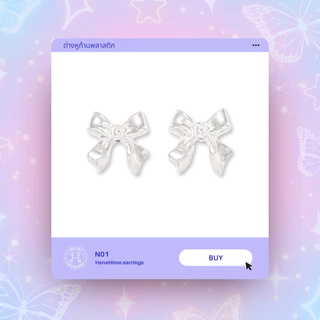 HanaHime.Earrings - Pastel Color สีพาสเทล ต่างหูก้านพลาสติก ไม่แพ้