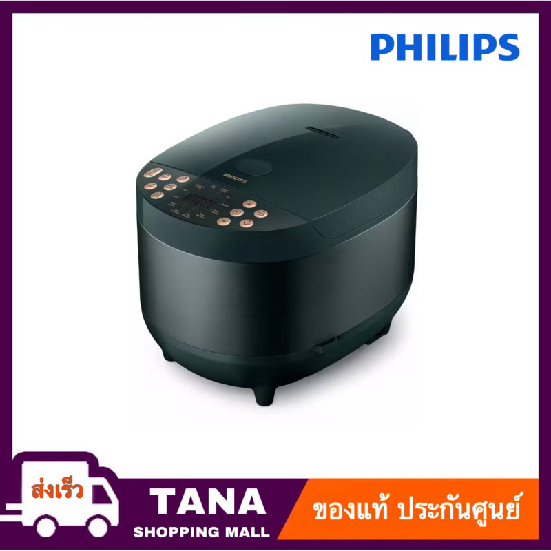 Philips Digital Rice Cooker หม้อหุงข้าวอัจฉริยะ ระบบ Ai รุ่น HD4518 ความจุ 1.8 ลิตร