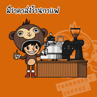 Fruity Dreamer เมล็ดกาแฟคั่ว Ethiopia✖️ Thai ✖️Costa Rica คั่วอ่อนกลาง Tanmonkey Coffee