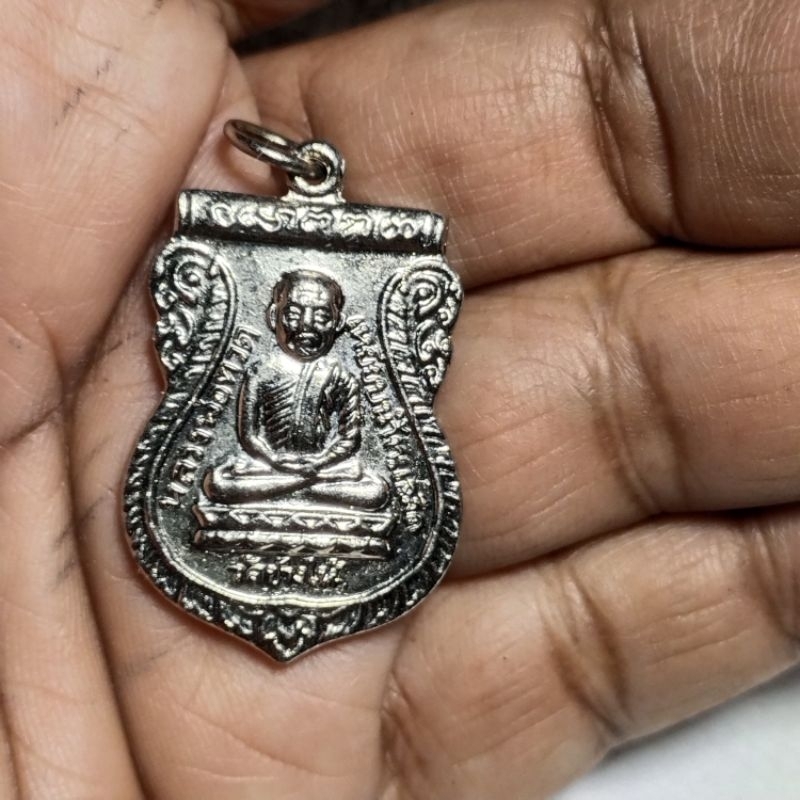 หลวงปู่ทวด หลังหลวงปู่ทิม รุ่นใต้ร่มเย็นปี 26 อัลปาก้าชุบนิกเกิ้ล บล็อควัดคอติ่ง สร้างน้อย บัตรดิจิต