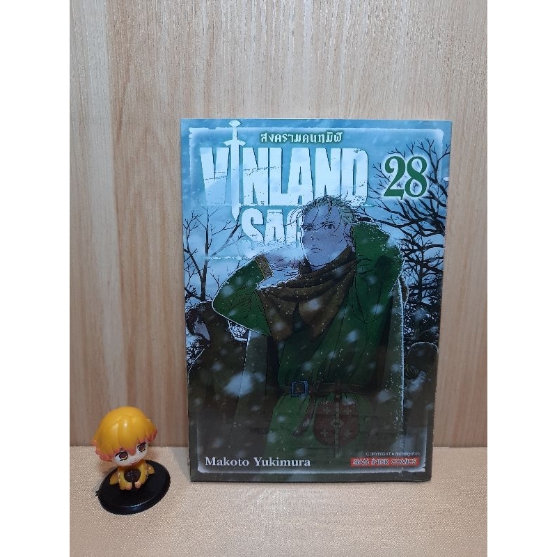 VINLAND SAGA เล่ม 01-28 (Mg)(Siaminter)