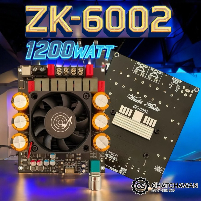ZK-6002 บอร์ดขับซับวูฟเฟอร์ 1200วัตต์