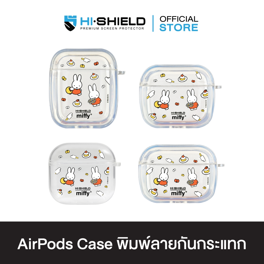 HI-SHIELD AirPods Case เคสกันกระแทกแอร์พอด รุ่น Miffy018