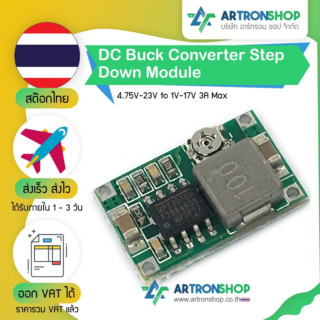 DC Buck Converter Step Down Module 4.75V-23V to 1V-17V 3A Max