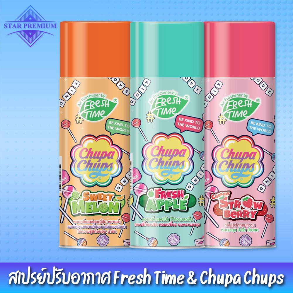 CC-SPA Fresh Time x Chupa Chups สเปรย์ปรับอากาศ ดับกลิ่นไม่พึงประสงค์ ขนาด 450 มล. ( พร้อมส่ง )