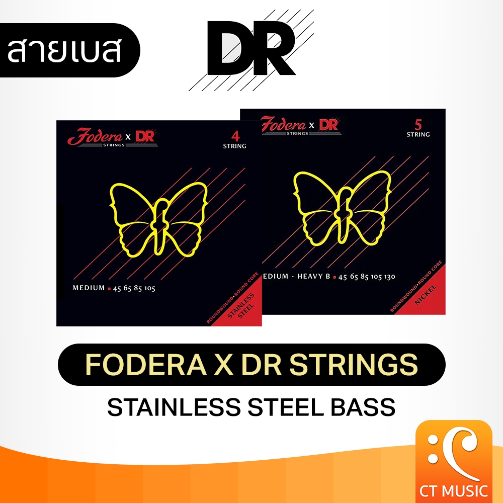 สายเบส Fodera x DR Strings Stainless Steel Bass Medium 4 String 45-105 / 5 String 45-130 / 5 String 45-125 | Heavy B DRS