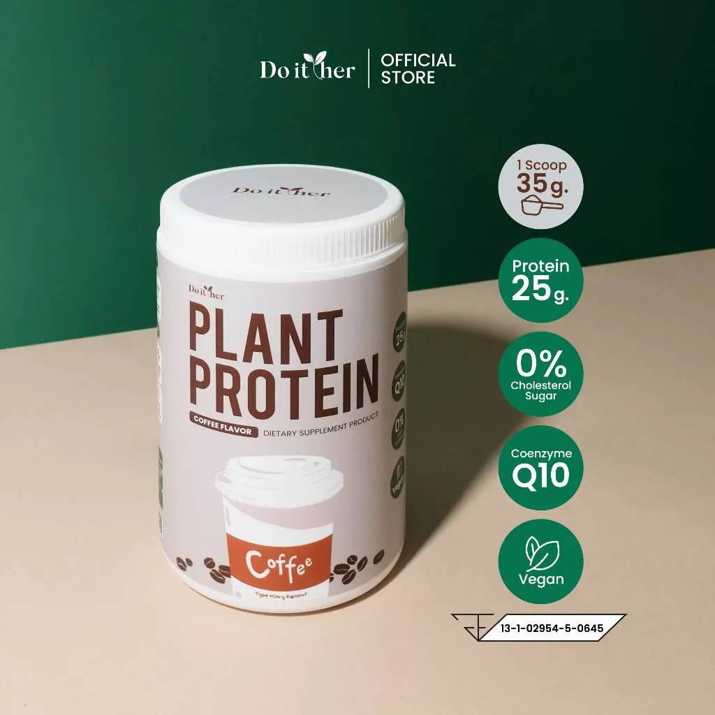 Do it her Plant Protein โปรตีนพืช รสกาแฟ สูตรแก้ล้า ไม่มีน้ำตาล