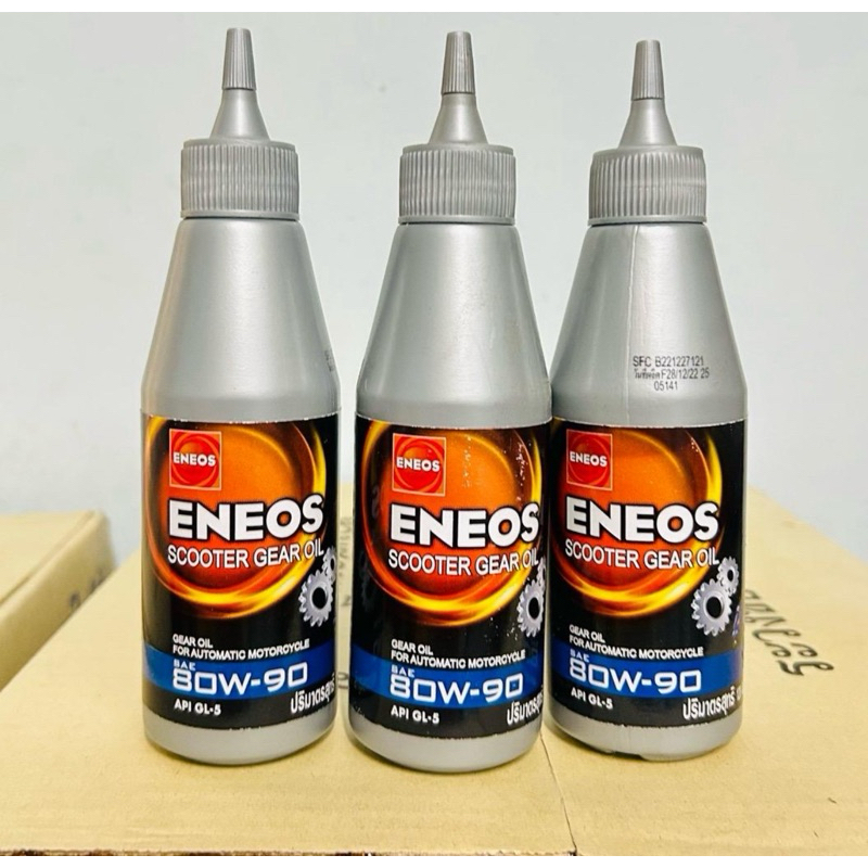 ยกลัง 24 ขวด น้ำมันเฟืองท้าย(เกียร์) ENEOS Scooter Gear Oil 80W-90 ขนาด 120ml (โฉมใหม่)
