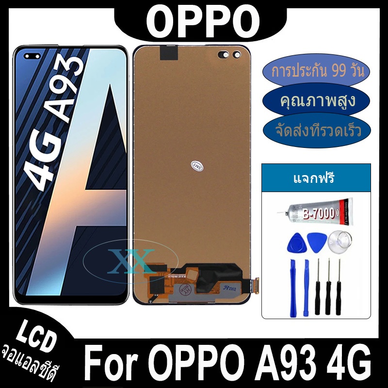 หน้าจอ OPPO A93 4G อะไหล่ อะไหล่มือถือ LCD จอพร้อมทัชสกรีน oppo a93 4g LCD