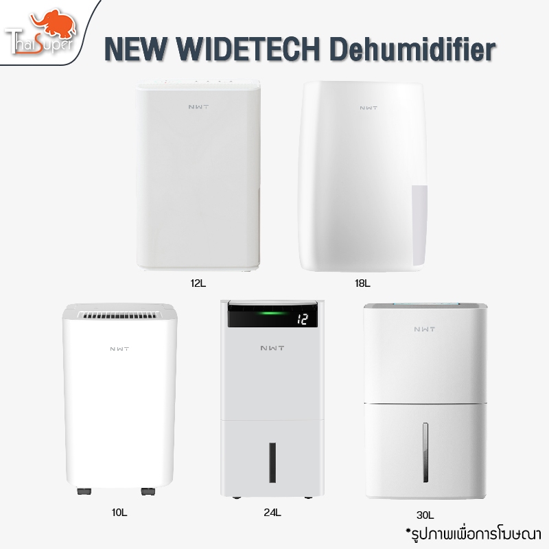 NEW WIDETECH dehumidifier 12L/16/18L/24L/30L ครื่องลดความชื้นอัจฉริยะ เครื่องดูดความชื้น