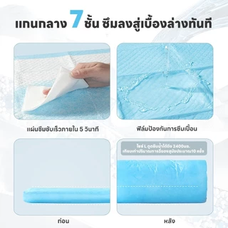 แผ่นรองฉี่สุนัข MZ แผ่นรองฉี่ แผ่นฝึกขับถ่าย ช่วยฝึกขับถ่าย ซึมซับได้ดี ดูดซับอย่างรวดเร็ว มีให้เลือก 4 Size