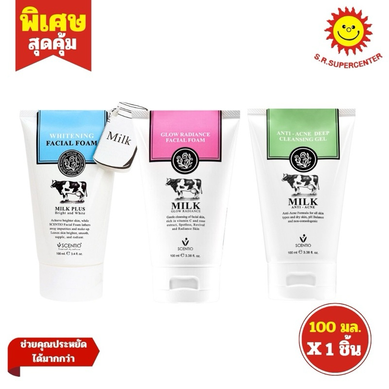 Scentio Milk  Glow radiance เซนทิโอมิลด์โกลว์เรเดียนซ์  เฟเซียลโฟม 100มล.