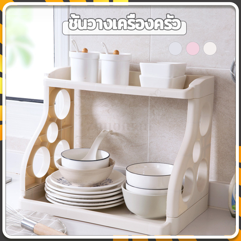 ชั้นวางเครื่องครัว อเนกประสงค์ 2ชั้น โดยด้านบนและด้านข้างมีช่องระบายอากาศ ประกอบง่าย สำหรับใช้ตกแต่งบ้าน โต๊ะทำงาน