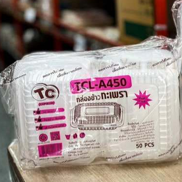 🍛 กล่องข้าวพลาสติกฝาพับ 450ml. สีใส ฝาล็อค TCL A-450 50ชุด/แพ็ค 🍛