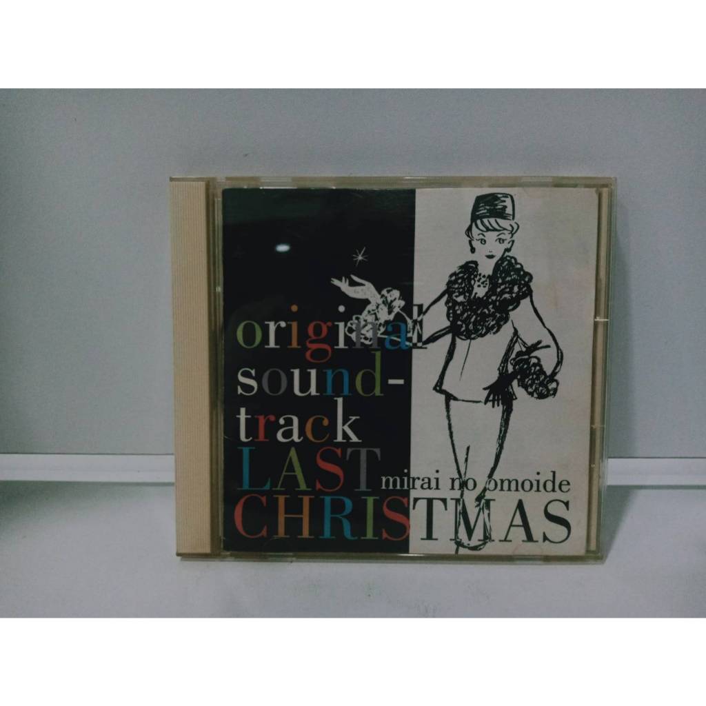 1  CD MUSIC ซีดีเพลงสากล MIRAI NO OMOIDE  Last Christmas ORIGINAL MOTION PICTURE SOUNDTRACK (B8B286)